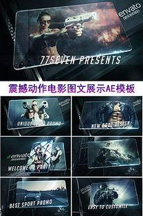 成人动作视频素材网站,热门素材盘点与使用指南