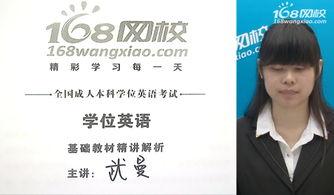 新加坡成人英语教学视频,高效提升英语水平的实用指南