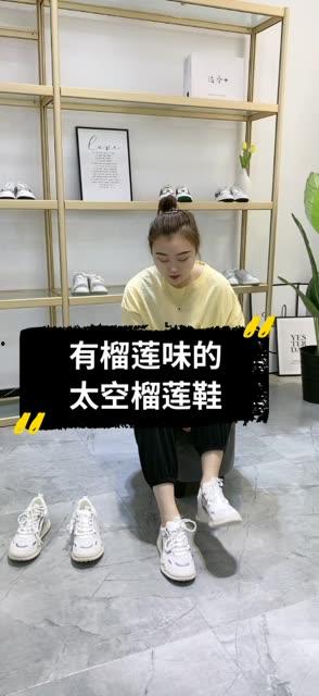 成人女鞋专柜直播视频,成人女鞋专柜热销款式大解析