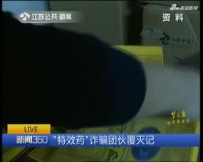 成人如何灌药最好视频,轻松掌握的最佳方法