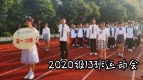 乐清成人礼视频,青春蜕变,传承文化