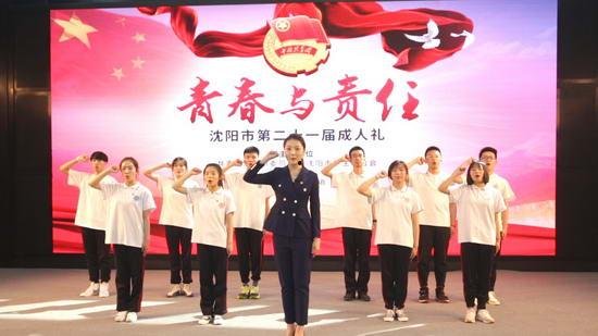 乐清成人礼视频,青春蜕变,传承文化