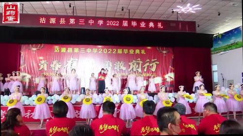 西湖职高成人典礼视频,青春启航,筑梦未来