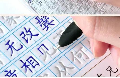 成人练字用力吗好吗视频,如何写出工整美观的字迹