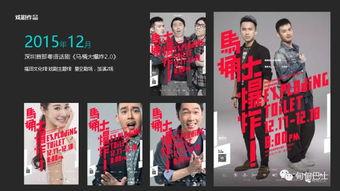 成人戏曲班视频,成人戏曲班精彩瞬间回顾