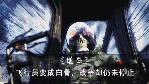 白骨变成人的样子视频,从骷髅到生命的奇迹转变