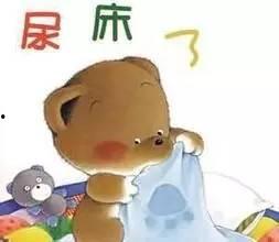 成人睡觉尿床视频大全集