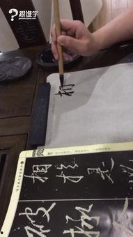 成人怎么练书法考级视频,成人书法练习视频教程解析