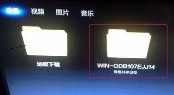 怎么销毁成人盒子视频,安全删除，隐私保护指南