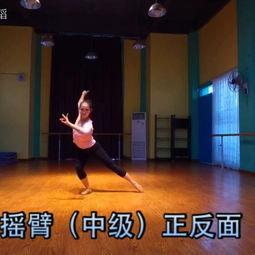 青苑成人舞蹈视频,跟随成人舞蹈视频，解锁优雅舞姿之旅
