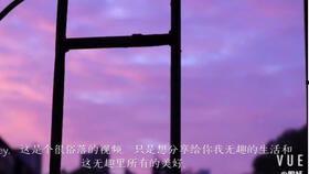 怀念成人礼视频,怀念成人礼的温馨瞬间