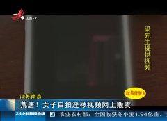 成人论坛在线视频