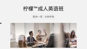 成人演讲英语视频,Unlocking the Power of Public Speaking: Insights from Top English-speaking Orators